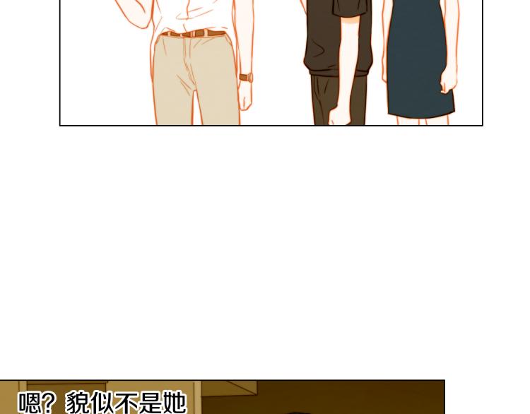 《绯闻女一号》漫画最新章节第143话 利用价值免费下拉式在线观看章节第【29】张图片