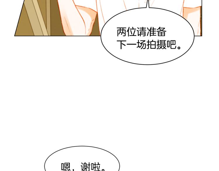 《绯闻女一号》漫画最新章节第143话 利用价值免费下拉式在线观看章节第【36】张图片