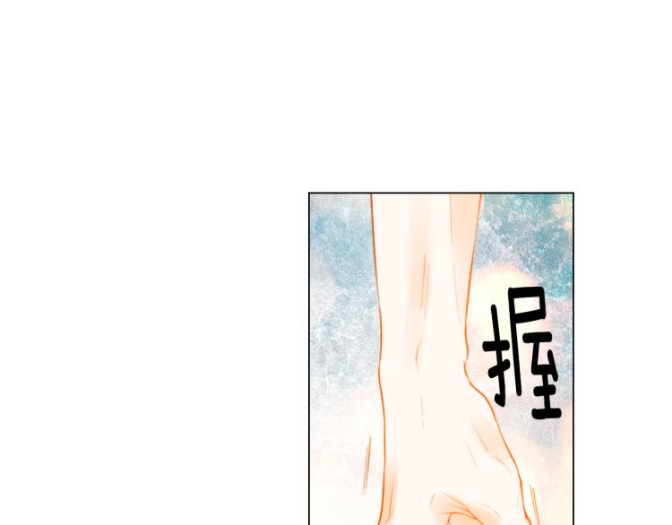 《绯闻女一号》漫画最新章节第143话 利用价值免费下拉式在线观看章节第【40】张图片