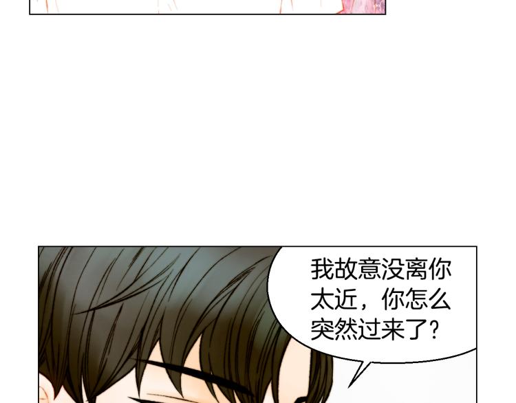 《绯闻女一号》漫画最新章节第143话 利用价值免费下拉式在线观看章节第【58】张图片