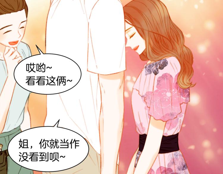 《绯闻女一号》漫画最新章节第143话 利用价值免费下拉式在线观看章节第【63】张图片