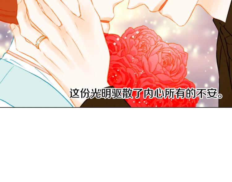 《绯闻女一号》漫画最新章节第152话 和我结婚吧！免费下拉式在线观看章节第【105】张图片