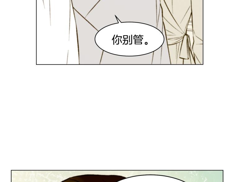 《绯闻女一号》漫画最新章节第152话 和我结婚吧！免费下拉式在线观看章节第【27】张图片