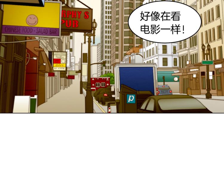 《绯闻女一号》漫画最新章节第152话 和我结婚吧！免费下拉式在线观看章节第【4】张图片