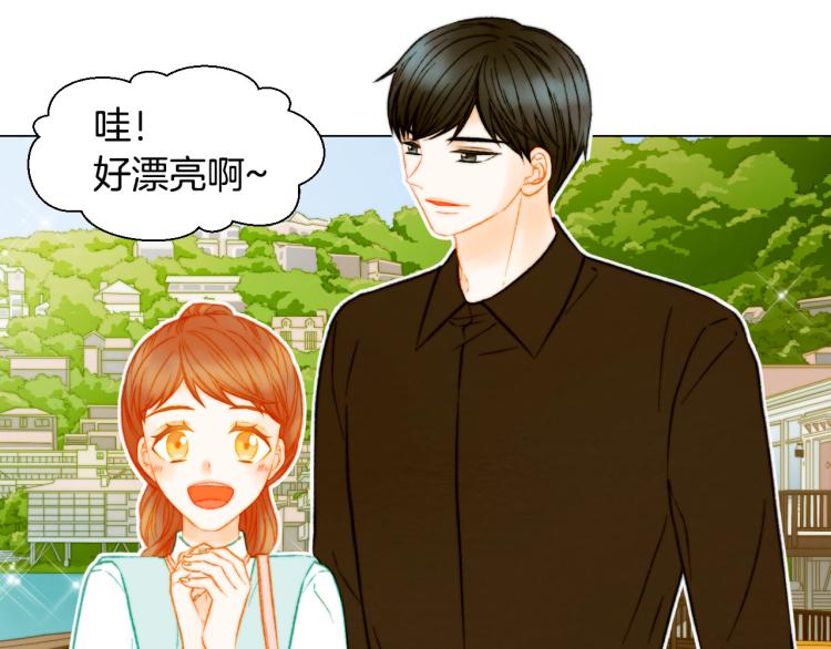 《绯闻女一号》漫画最新章节第152话 和我结婚吧！免费下拉式在线观看章节第【50】张图片