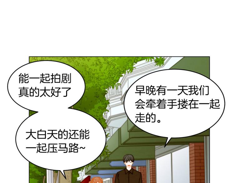 《绯闻女一号》漫画最新章节第152话 和我结婚吧！免费下拉式在线观看章节第【52】张图片