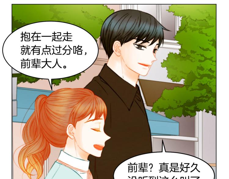 《绯闻女一号》漫画最新章节第152话 和我结婚吧！免费下拉式在线观看章节第【54】张图片