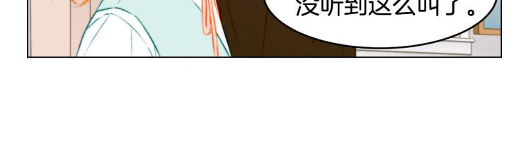 《绯闻女一号》漫画最新章节第152话 和我结婚吧！免费下拉式在线观看章节第【55】张图片