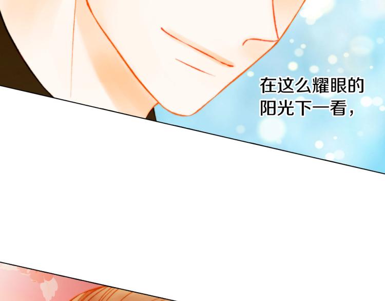 《绯闻女一号》漫画最新章节第152话 和我结婚吧！免费下拉式在线观看章节第【57】张图片