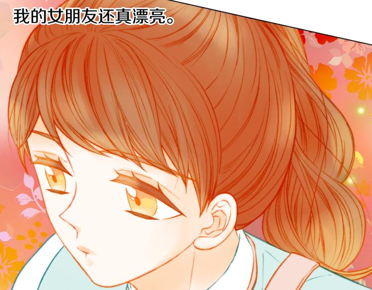 《绯闻女一号》漫画最新章节第152话 和我结婚吧！免费下拉式在线观看章节第【58】张图片