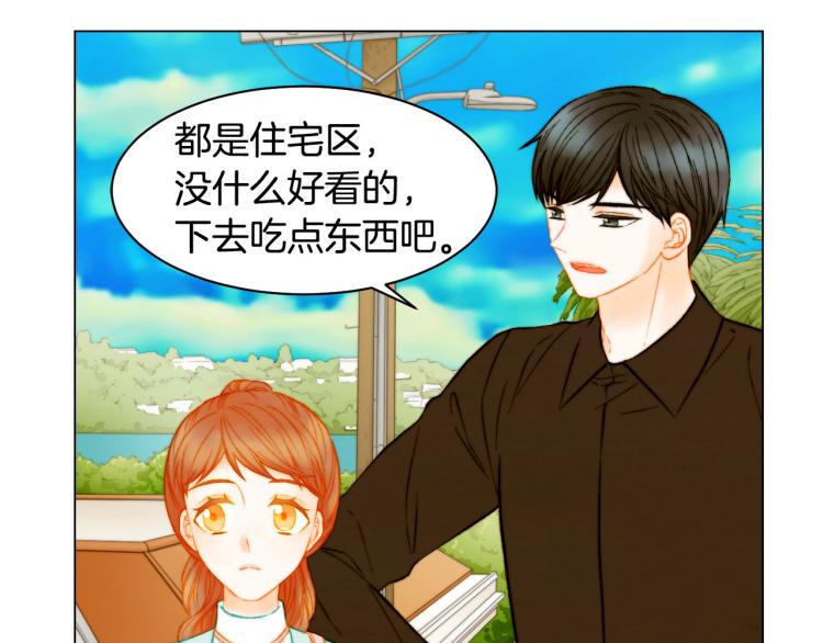 《绯闻女一号》漫画最新章节第152话 和我结婚吧！免费下拉式在线观看章节第【63】张图片