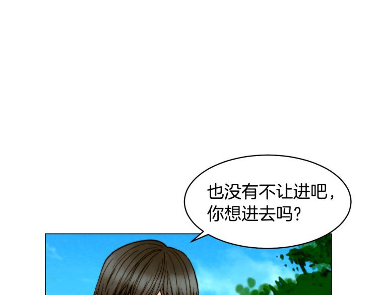 《绯闻女一号》漫画最新章节第152话 和我结婚吧！免费下拉式在线观看章节第【67】张图片