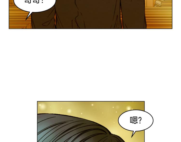 《绯闻女一号》漫画最新章节第152话 和我结婚吧！免费下拉式在线观看章节第【75】张图片