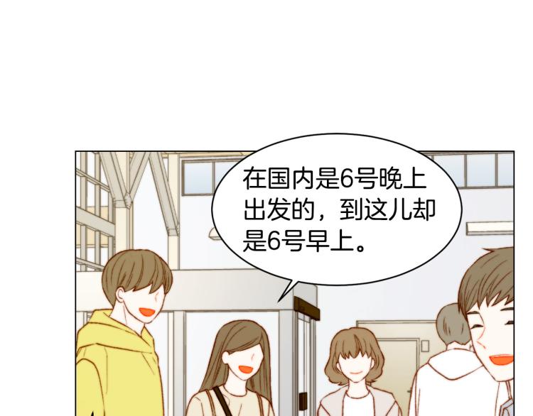 《绯闻女一号》漫画最新章节第152话 和我结婚吧！免费下拉式在线观看章节第【8】张图片