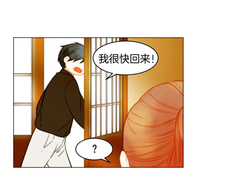 《绯闻女一号》漫画最新章节第152话 和我结婚吧！免费下拉式在线观看章节第【88】张图片