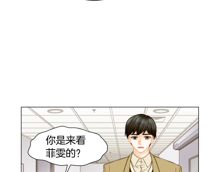 《绯闻女一号》漫画最新章节第154话 等她一辈子免费下拉式在线观看章节第【106】张图片