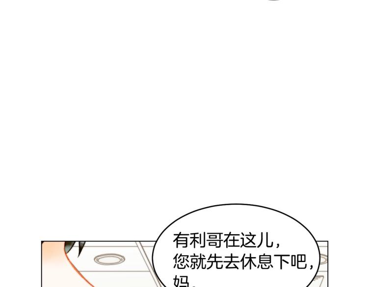 《绯闻女一号》漫画最新章节第154话 等她一辈子免费下拉式在线观看章节第【114】张图片