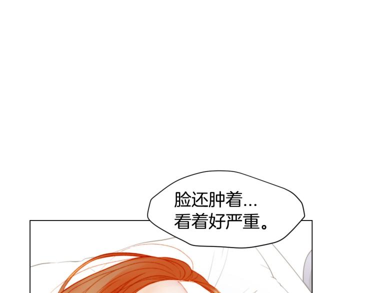 《绯闻女一号》漫画最新章节第154话 等她一辈子免费下拉式在线观看章节第【118】张图片