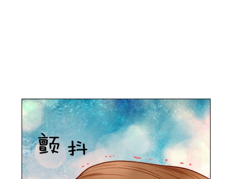 《绯闻女一号》漫画最新章节第154话 等她一辈子免费下拉式在线观看章节第【16】张图片