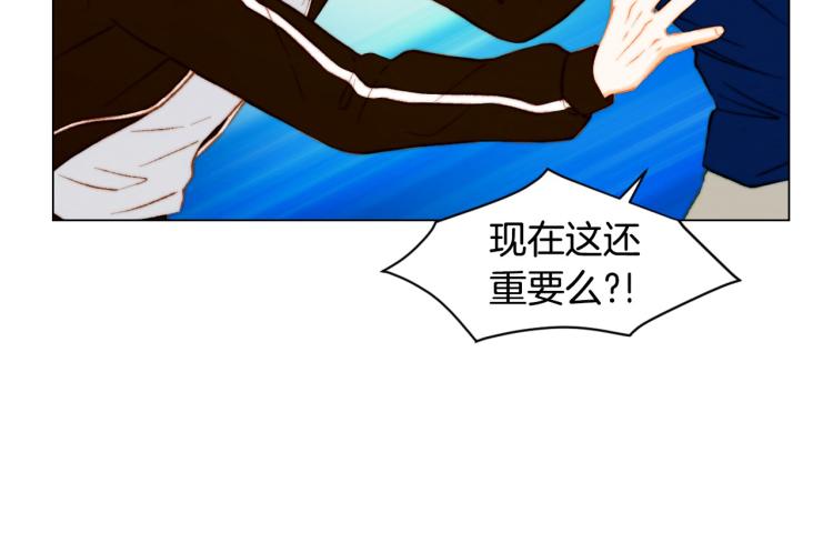 《绯闻女一号》漫画最新章节第154话 等她一辈子免费下拉式在线观看章节第【29】张图片