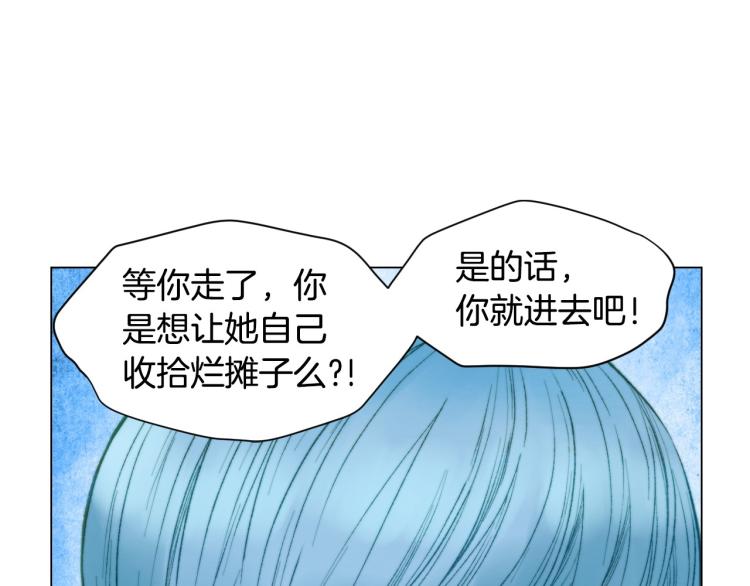 《绯闻女一号》漫画最新章节第154话 等她一辈子免费下拉式在线观看章节第【30】张图片