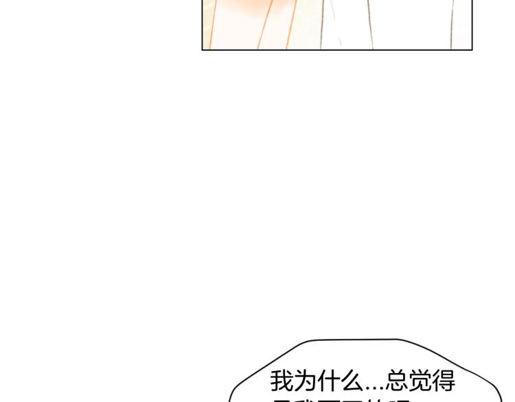 《绯闻女一号》漫画最新章节第154话 等她一辈子免费下拉式在线观看章节第【51】张图片