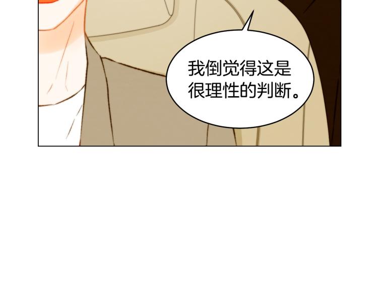 《绯闻女一号》漫画最新章节第154话 等她一辈子免费下拉式在线观看章节第【55】张图片