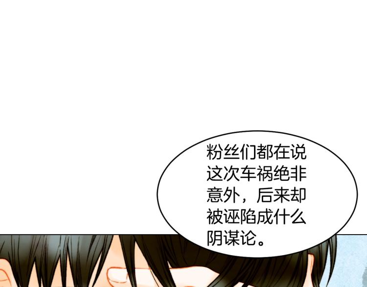 《绯闻女一号》漫画最新章节第154话 等她一辈子免费下拉式在线观看章节第【60】张图片