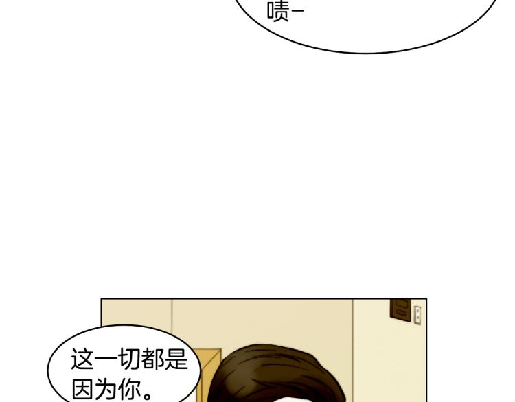 《绯闻女一号》漫画最新章节第154话 等她一辈子免费下拉式在线观看章节第【71】张图片