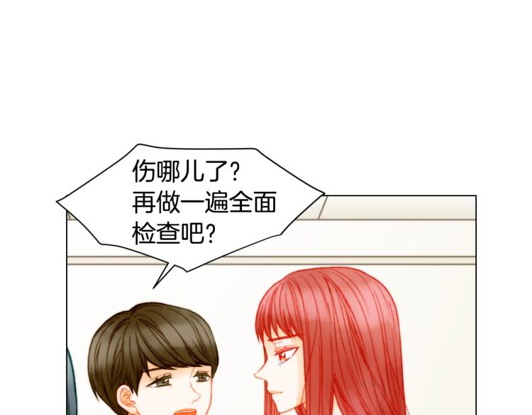 《绯闻女一号》漫画最新章节第154话 等她一辈子免费下拉式在线观看章节第【8】张图片