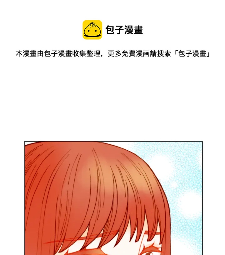 《绯闻女一号》漫画最新章节番外4 结婚免费下拉式在线观看章节第【104】张图片