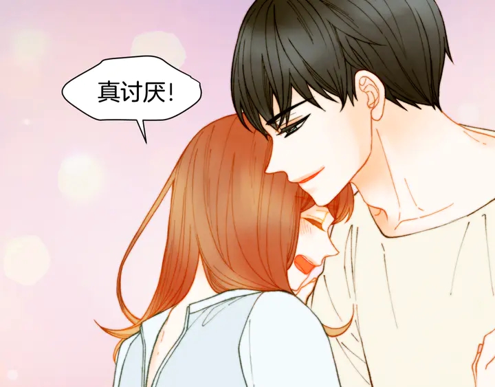 《绯闻女一号》漫画最新章节番外4 结婚免费下拉式在线观看章节第【31】张图片