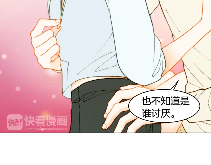 《绯闻女一号》漫画最新章节番外4 结婚免费下拉式在线观看章节第【32】张图片