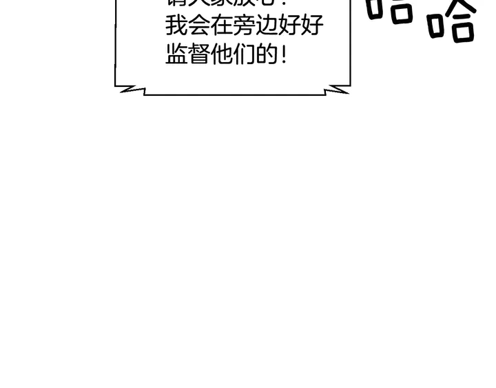 《绯闻女一号》漫画最新章节番外4 结婚免费下拉式在线观看章节第【58】张图片