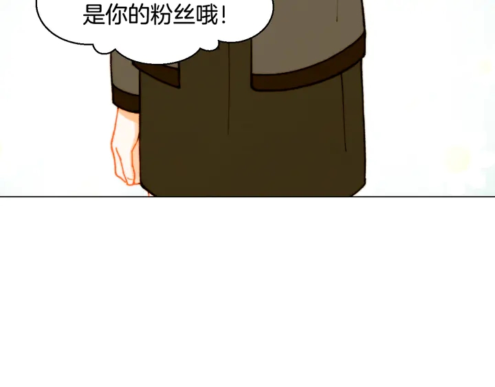 《绯闻女一号》漫画最新章节番外4 结婚免费下拉式在线观看章节第【71】张图片