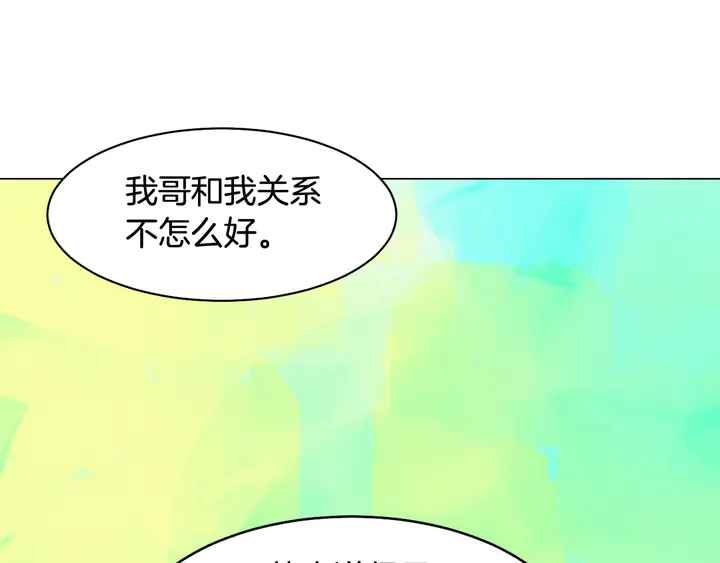 《绯闻女一号》漫画最新章节番外4 结婚免费下拉式在线观看章节第【88】张图片