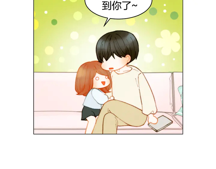 《绯闻女一号》漫画最新章节番外4 结婚免费下拉式在线观看章节第【9】张图片