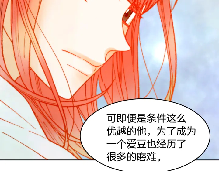 《绯闻女一号》漫画最新章节番外4 结婚免费下拉式在线观看章节第【98】张图片