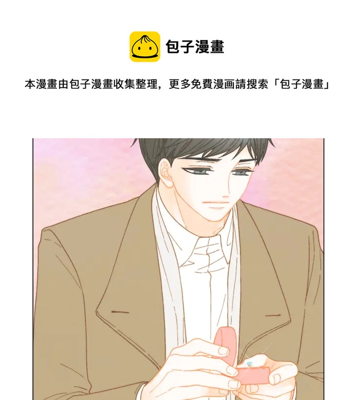 《绯闻女一号》漫画最新章节番外6 公共场合秀恩爱免费下拉式在线观看章节第【103】张图片