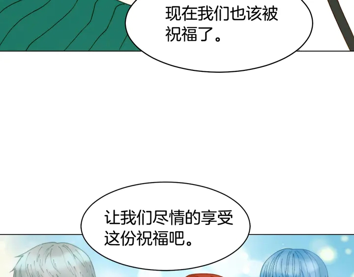 《绯闻女一号》漫画最新章节番外6 公共场合秀恩爱免费下拉式在线观看章节第【126】张图片