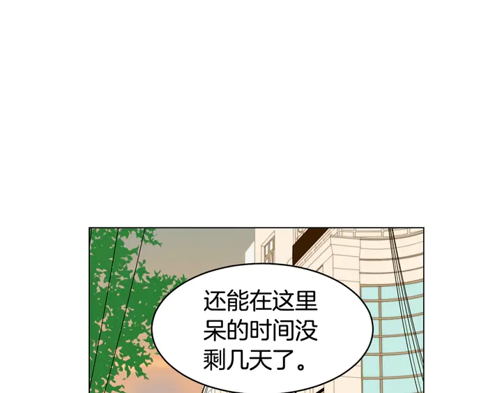 《绯闻女一号》漫画最新章节番外6 公共场合秀恩爱免费下拉式在线观看章节第【41】张图片