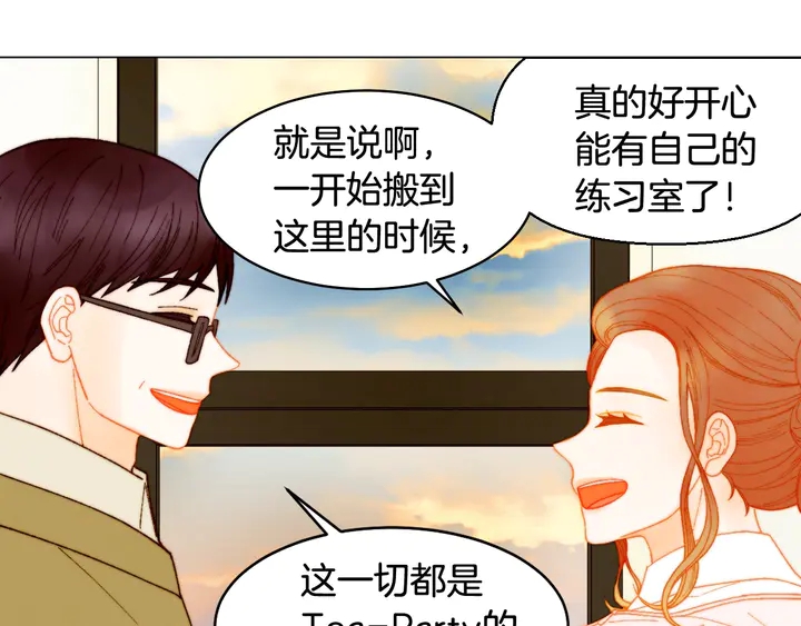 《绯闻女一号》漫画最新章节番外6 公共场合秀恩爱免费下拉式在线观看章节第【43】张图片