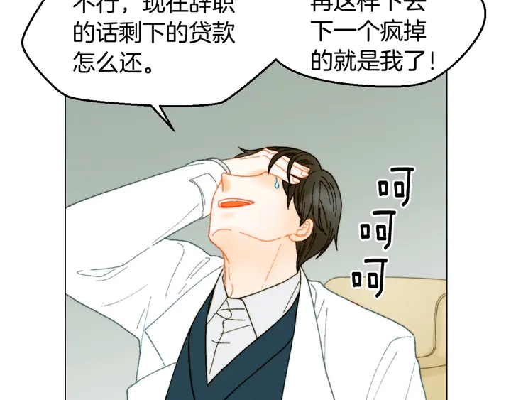 《绯闻女一号》漫画最新章节番外6 公共场合秀恩爱免费下拉式在线观看章节第【7】张图片