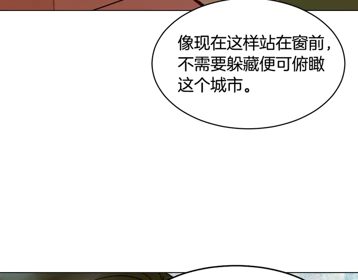 《绯闻女一号》漫画最新章节番外6 公共场合秀恩爱免费下拉式在线观看章节第【95】张图片