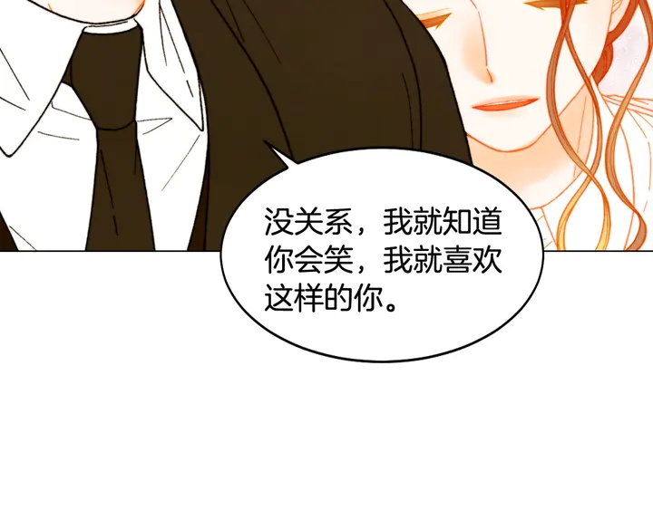 《绯闻女一号》漫画最新章节番外6 公共场合秀恩爱免费下拉式在线观看章节第【97】张图片