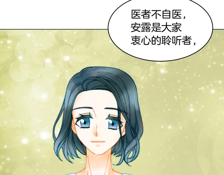 《绯闻女一号》漫画最新章节番外10 爱的印记免费下拉式在线观看章节第【10】张图片