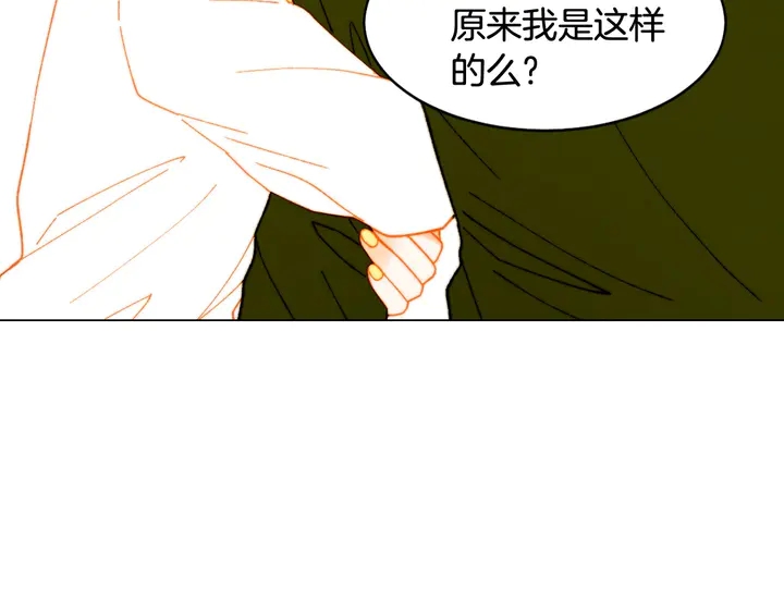 《绯闻女一号》漫画最新章节番外10 爱的印记免费下拉式在线观看章节第【105】张图片