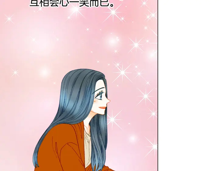 《绯闻女一号》漫画最新章节番外10 爱的印记免费下拉式在线观看章节第【17】张图片