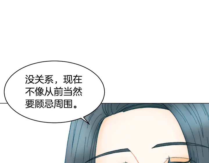 《绯闻女一号》漫画最新章节番外10 爱的印记免费下拉式在线观看章节第【38】张图片