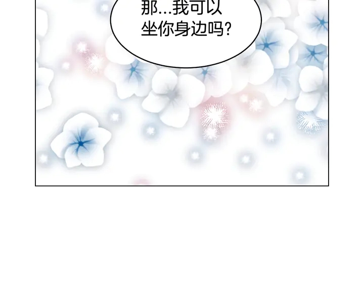 《绯闻女一号》漫画最新章节番外10 爱的印记免费下拉式在线观看章节第【48】张图片